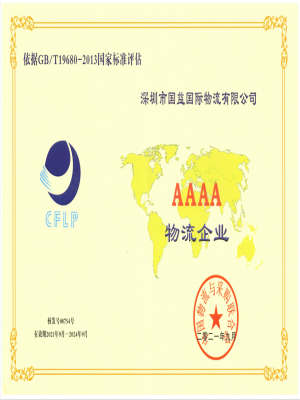 圖片測(cè)試名稱(chēng)2